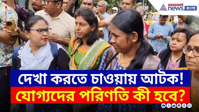 এখনই এমন অবস্থা! পরীক্ষার পর যোগ্যদের কী পরিণতি হবে? কী বললেন তারা? | SSC Case Protest | Bangla News
