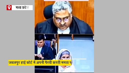 मध्य प्रदेश हाईकोर्ट में पोस्टमार्टम रिपोर्ट पर साईंटिफिक सवाल, पति की हत्या का है आरोप