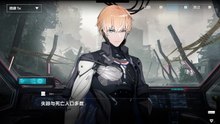 《战双：帕弥什》鬼泣5联动「幻寂鸣泣曲」DMC-1：开幕