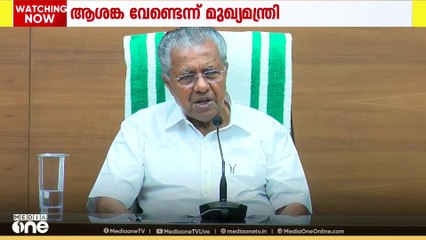 കോവിഡ് വ്യാപനത്തിൽ സംസ്ഥാനത്ത് ആശങ്കപ്പെടേണ്ട സാഹചര്യം നിലവിൽ ഇല്ലെന്ന് മുഖ്യമന്ത്രി