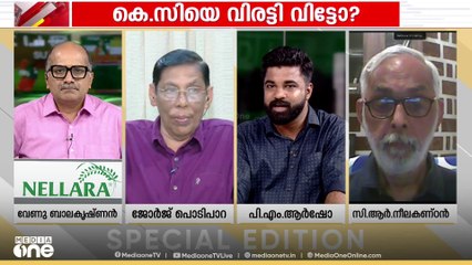 'LDF വളരെ ചിട്ടയായ തെരഞ്ഞെടുപ്പ് പ്രചാരണവുമായി മുന്നോട്ടുപോവുകയാണ്; മികച്ച സ്ഥാനാർഥിയെ നിർത്തും'