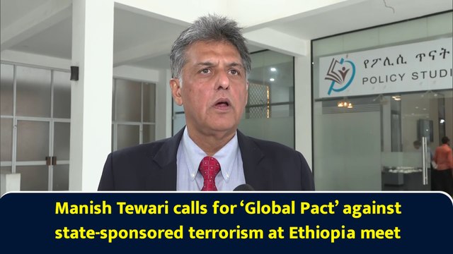 Manish Tewari calls for ‘Global Pact’ against state-sponsored terrorism at Ethiopia meet