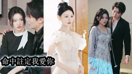 Her stepmother forced her to marry a dead man and even bear his child