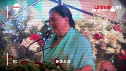 जे.पी.नड्डांसमोर तुफान भाषण, वसुंधरा राजेंवनी कुणाकुणाला सुनावलं