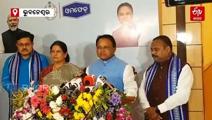 ଦୁଗ୍ଧ ଚାଷୀଙ୍କୁ ମୁଖ୍ୟମନ୍ତ୍ରୀଙ୍କ ଭେଟି; ଲିଟର ପଛା ଅଧିକା 3 ଟଙ୍କା ଏବଂ 100000 ମୃତ୍ୟୁକାଳୀନ ସହାୟତା