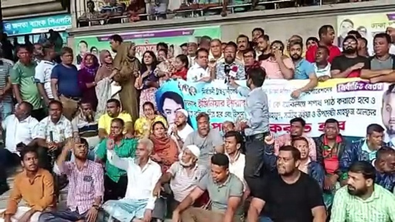 উত্তাল নগর ভবন, জনতার মেয়র ইঞ্জিনিয়ার ইসরাক হোসেন কে শপথের দাবীতে উত্তাল নগর ভবন