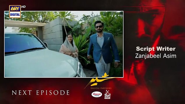 Sher Episode 5 Teaser/Promo Pakistani Drama
