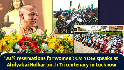 ‘20% reservations for women in UP Police’: CM Yogi’s formula for women empowerment draws applause