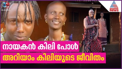 'ഉണ്ണിയേട്ടൻ' ഇനി മലയാള സിനിമയിൽ നായകൻ | Kili Paul