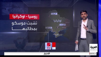 روسيا ترفض عقد لقاء ثلاثي بين بوتين وترمب وزيلينسكي