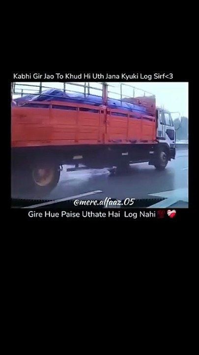 Lucky One 😳😯😯