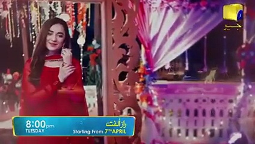 Khaani - Feroze Khan & Sana Javed | Pakistani Drama Ost Full Song