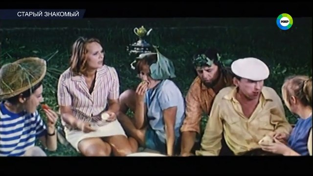 Старый знакомый.