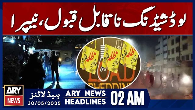 Load shedding unacceptable, says Nepra | ARY News 2 AM Headlines | 30th May 2025