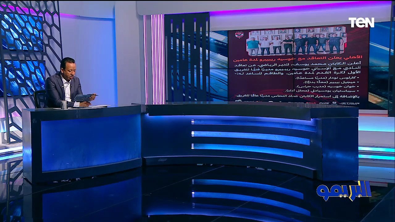 مفاوضات الزمالك وشركة جديدة للقمصان.. وفي الأهلي كواليس ريفيرو وتقليل قائمة مونديال الأندية"
