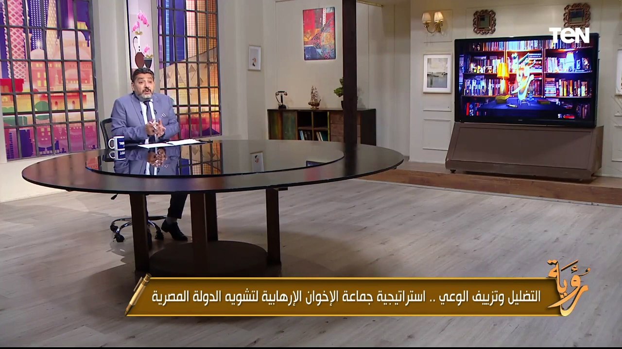التضليل وتزييف الوعي.. استراتيجية جماعة الإخوان الإرهابية لتشويه الدولة المصرية