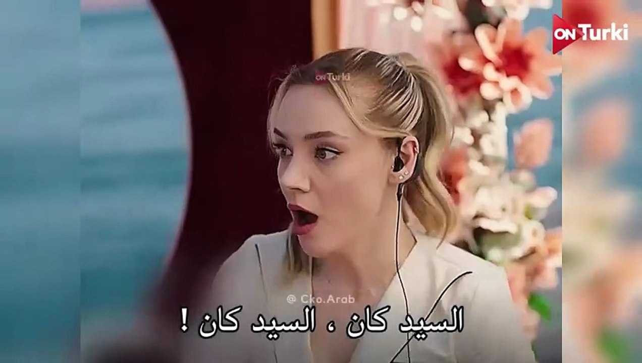 مسلسل غرفة لشخصين الحلقة 3 اعلان 1 الرسمي مترجم...