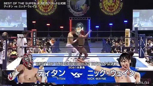 Titan vs. Nick Wayne - Best Of The Super Junior 32 Block B Match: NJPW Best Of The Super Junior 32 Day 12 (5/29/2025)