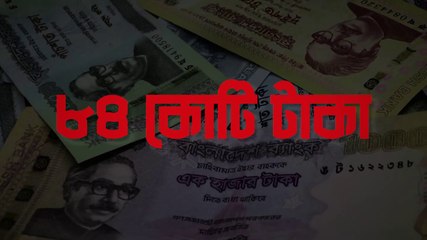 ঢাকা-জাপান ফ্লাইট বন্ধ, কারণ গোপন? তদন্তে চমক! | Station.1416