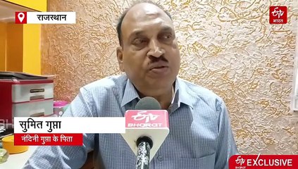 मिस वर्ल्ड 2025 : कोटा की नंदिनी गुप्ता हैं फुल देसी, ट्रैक्टर चलाने का शौक और पंसद है चूल्हे की रोटी