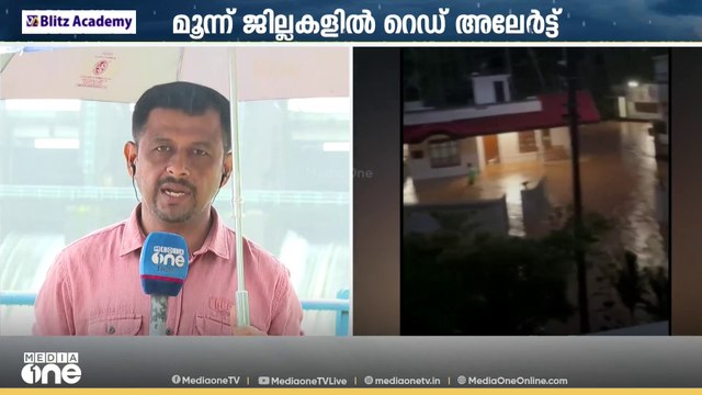 നാല് കോടി രൂപയിലധികം നാശനഷ്ടം; ഇടുക്കിയിലും കനത്ത മഴ | Rain kerala