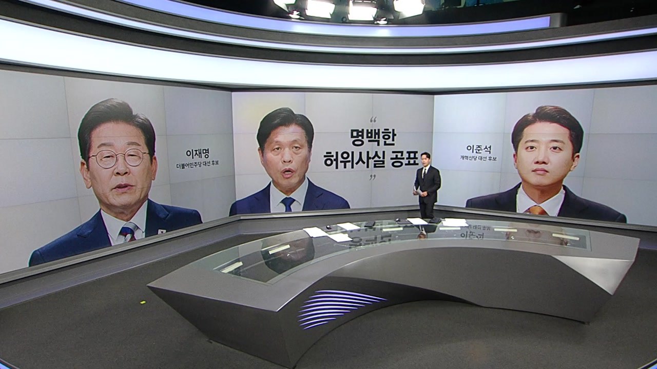 [말말말] 조승래 "허위사실, 고발" 이준석 "사과? 본 적 없는데?" 김대식 "직전...