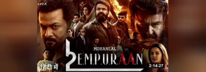 L2.Empuraan.2025 Full Movie Part 01