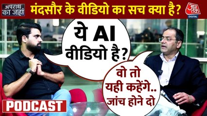 मनोहर धाकड़ को अश्लील वीडियो मामले में जमानत, बोले- AI द्वारा बदनाम करने की साजिश