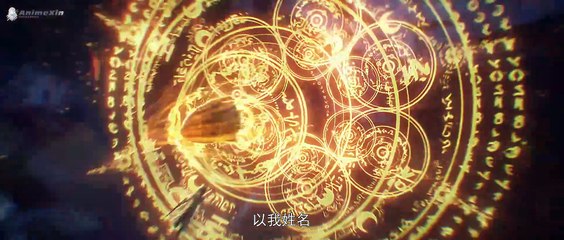 Perfect World Ep. 217 Sub Indo