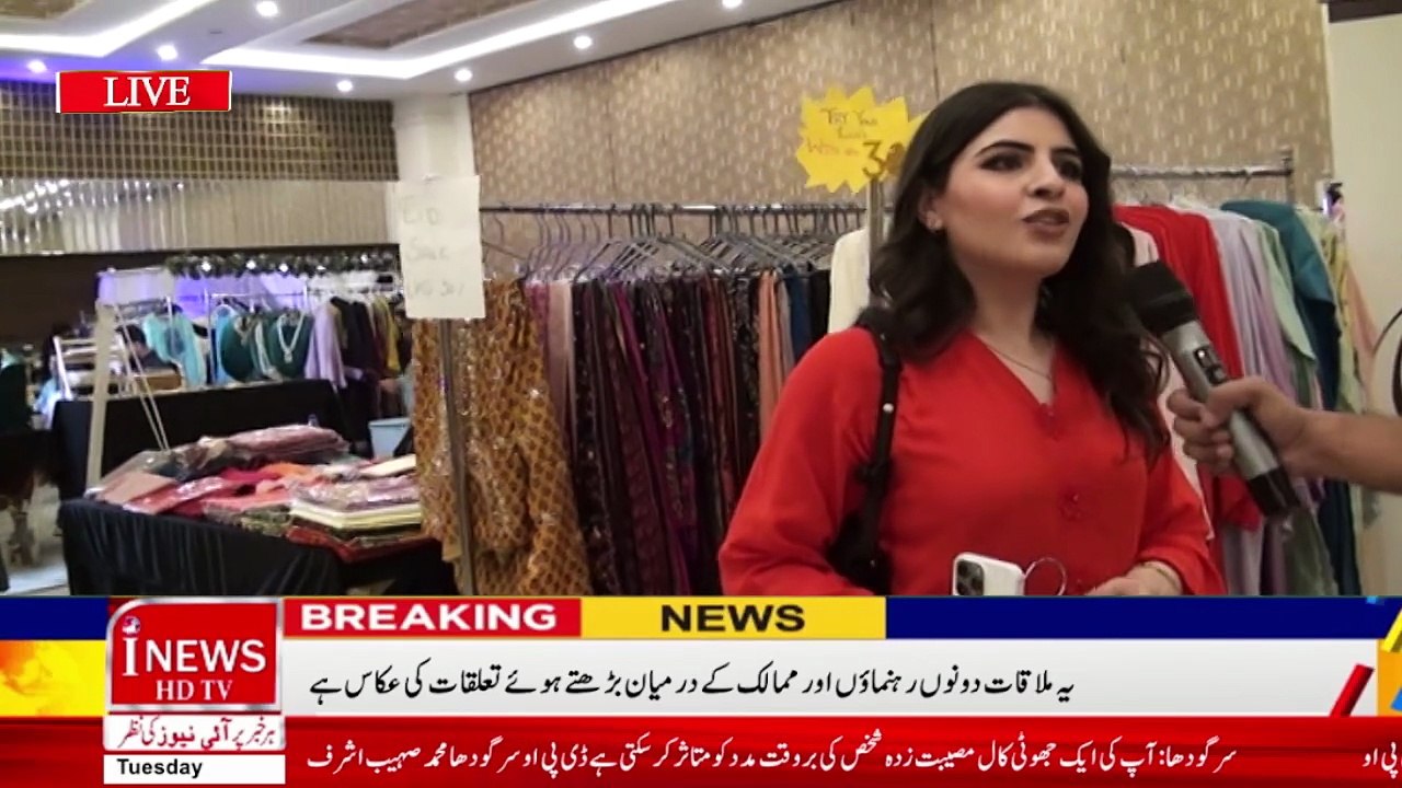 Lahore: Grand Souk by fariha organizes festival, crowds of women enjoy , TikTokers also participate