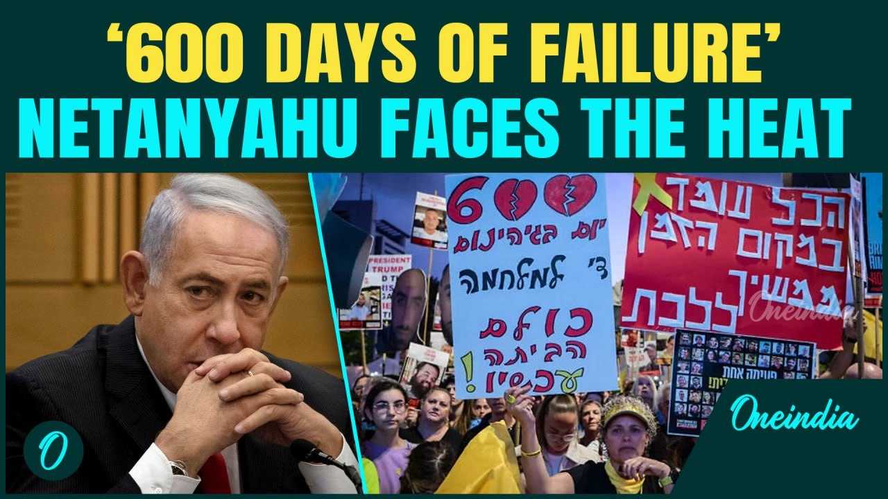 Anti-Netanyahu protests in Israel | Protesters STORM Likud Party’s HQ seeking END to War