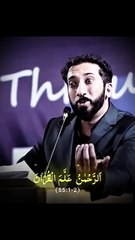 Quran Ky Sath Taaluq Paida Krlo