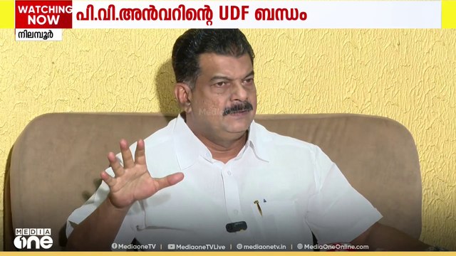 ഒരു രാപ്പകല്‍ കൂടി.... സ്ഥാനാർഥി തീരുമാനം ഉടനില്ലെന്ന് പിവി അൻവർ | PV Anvar | Nilambur bypoll
