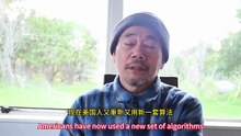 朝新论道：闲谈修炼(21) 外星人-狐仙的年嵗 想见到外星人的方法  人偷吃狐丹的下场  得道后年与嵗的差异