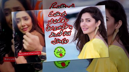 ماہرہ خان کے ساتھ لندن میں بدسلوکی کا ناخوشگوار واقعہ، ویڈیو وائرل
