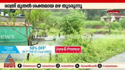 രാത്രി മുതൽ അതിശക്തമായ മഴ; കോട്ടയത്ത് താഴ്ന്നയിടങ്ങളിൽ വെള്ളക്കെട്ട്