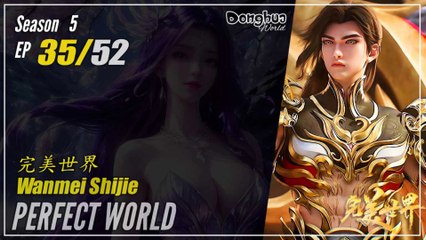 Perfect World Season 5 Ep 35 (217) 完美世界  Wanmei Shijie | Donghua Cc English