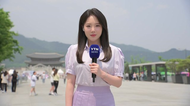 [날씨] 서쪽 더위 '서울 29℃', 동쪽 선선...남해안 소나기 / YTN