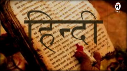 हिंदी पत्रकारिता दिवस _ जानिए क्या है हिंदी पत्रकारिता का इतिहास