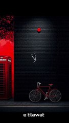 Abdul Rahman mossed crying recitation of quran | القاری عبد الرحمن مسعد