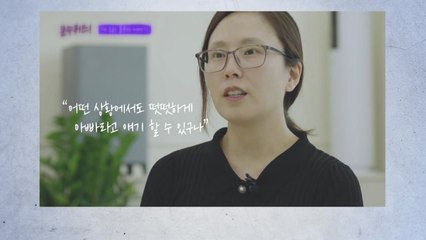 "계엄 안하겠다" 큰절...전면에 나선 사회복지사 딸 [앵커리포트] / YTN