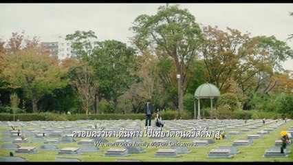 Your Eyes Tell | movie | 2020 | Official Trailer