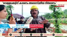 കൊച്ചി കുമ്പളത്ത് ശക്തമായ കാറ്റില്‍ ഇലക്ട്രിക് പോസ്റ്റ് മറിഞ്ഞു വീണു