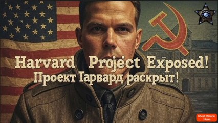 ✩ Гарвардский проект: планировали ли США распад СССР? ✩✩ The Harvard Project: Did the U.S. Plan the USSR’s Collapse? ✩