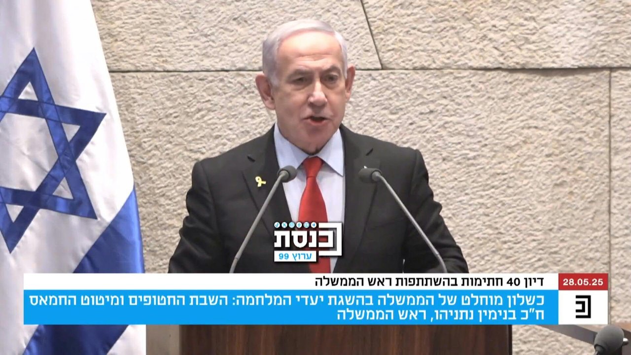 Israel meldet Tod von mutmaßlichem Hamas-Chef