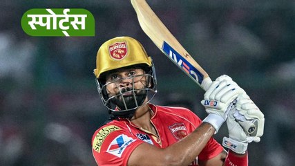 हार के बाद Shreyas बोले-हमने लड़ाई हारी है जंग नहीं