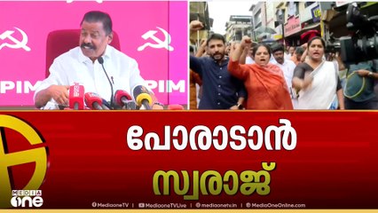 'നിലമ്പൂരിൽ സിപിഎമ്മിനെ ഒറ്റുകൊടുത്ത യൂദാസാണ് അൻവർ'- MV ഗോവിന്ദന്‍