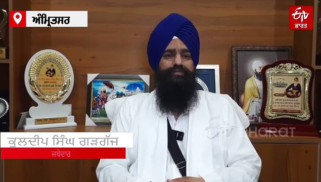 ਪੰਜਵੇਂ ਗੁਰੂ ਸ੍ਰੀ ਗੁਰੂ ਅਰਜਨ ਦੇਵ ਜੀ ਦੇ ਸ਼ਹੀਦੀ ਦਿਹਾੜੇ ਮੌਕੇ ਸੱਚਖੰਡ ਸ੍ਰੀ ਹਰਿਮੰਦਰ ਸਾਹਿਬ ਵਿਖੇ ਨਤਮਸਤਕ ਹੋਈ ਸੰਗਤ