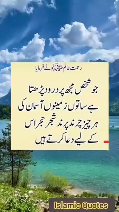 #Sayings