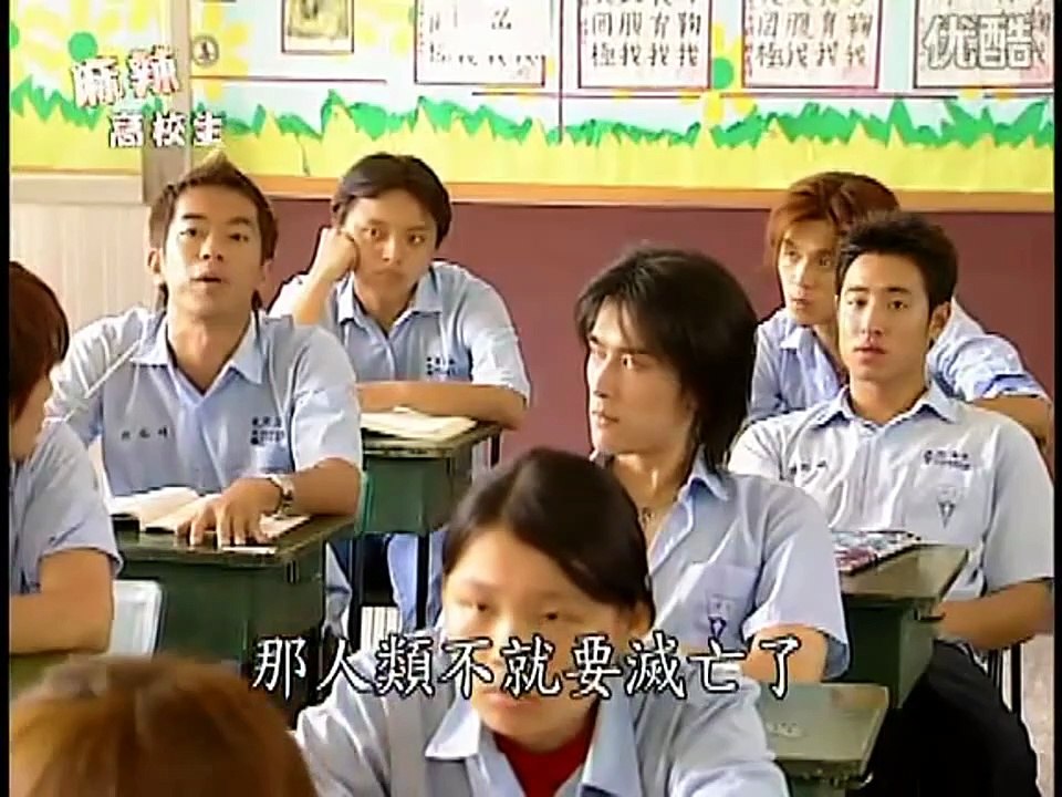 麻辣高校生-第06集